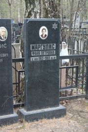 Маргулес Фаня Петровна, Москва, Востряковское кладбище