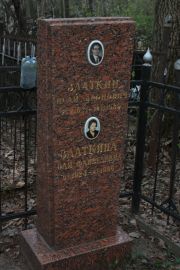 Златкина Оля Файвелевна, Москва, Востряковское кладбище