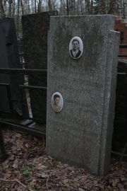 Райхман Эсфирь Юделевна, Москва, Востряковское кладбище