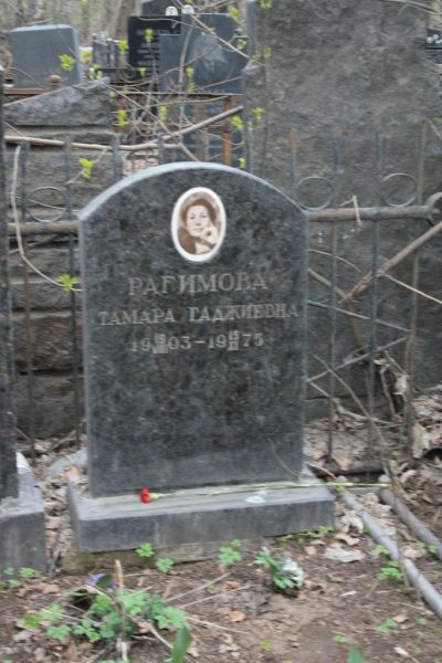 Рагимова Тамара Гаджиева