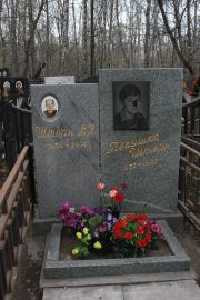 Штерн В. Л., Москва, Востряковское кладбище