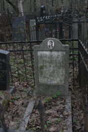 Рытман Л. Б., Москва, Востряковское кладбище