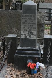Чагадаева Мария Алексеевна, Москва, Востряковское кладбище