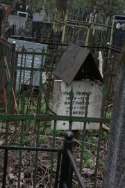 Темкина Мария Григорьевна, Москва, Востряковское кладбище