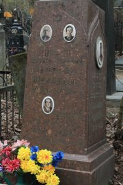 Швалб Лазарь Львович, Москва, Востряковское кладбище