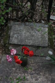 Кравец Фрида Самойловна, Москва, Востряковское кладбище