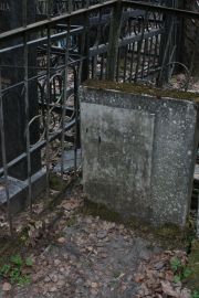 Рифкинд Моисей Танович, Москва, Востряковское кладбище