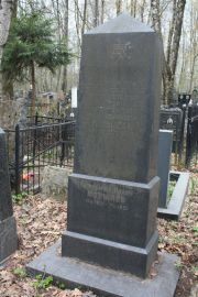 Мотылева Двора Лейвиковна, Москва, Востряковское кладбище
