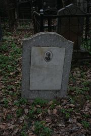 Байсберг Борис Федорович, Москва, Востряковское кладбище