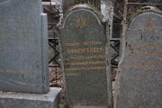 Оффенгенден Рахиль Евсеевна, Москва, Востряковское кладбище