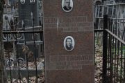 Бейгельман Зиновий Константинович, Москва, Востряковское кладбище