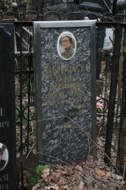 Станиславская Мария Бенциановна, Москва, Востряковское кладбище