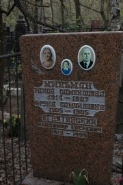 Ягнятинский Владимир Евсеевич, Москва, Востряковское кладбище