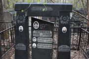Тартаковская Х. А., Москва, Востряковское кладбище