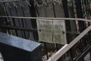 Ваиншенкер Иосиф Юрьевич, Москва, Востряковское кладбище