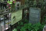Гордон Е. А., Москва, Востряковское кладбище