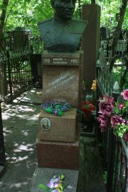 Сандуковский Владимир Лазаревич, Москва, Востряковское кладбище