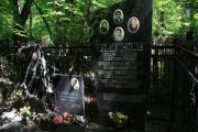 Рувинский Александр Григорьевич, Москва, Востряковское кладбище
