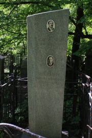 Шерберг Михаил Абрамович, Москва, Востряковское кладбище