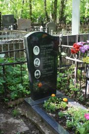 Барахович Роза Моисеевна, Москва, Востряковское кладбище