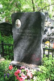 Либензон Евгения Марковна, Москва, Востряковское кладбище