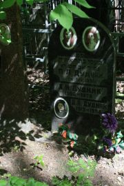 Дудник П. Л., Москва, Востряковское кладбище