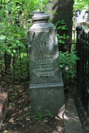 Хижинская Клара Израилевна, Москва, Востряковское кладбище