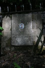 Кацман Хана , Москва, Востряковское кладбище