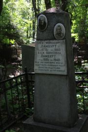 Ламбурт Лев Мойсеевич, Москва, Востряковское кладбище
