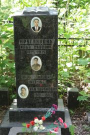 Кругликов Илья Львович, Москва, Востряковское кладбище