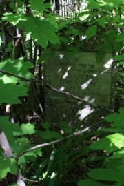 Кравец Лейзер Яковлевич, Москва, Востряковское кладбище