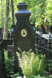 Беренштейн Товий Маркович, Москва, Востряковское кладбище