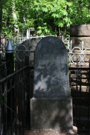 Лейбович Муся Соломоновна, Москва, Востряковское кладбище