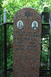 Кушнир Боба Срулевич, Москва, Востряковское кладбище