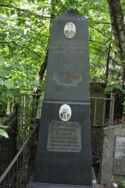 Немировский Ефим Владимирович, Москва, Востряковское кладбище