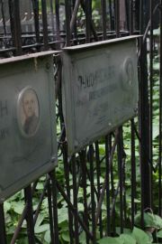 Пущинская Анна Александровна, Москва, Востряковское кладбище