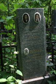 Беккер Аркадий Рафаилович, Москва, Востряковское кладбище