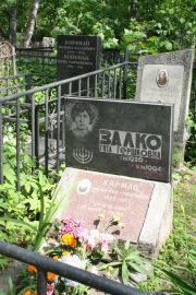 Залко Гита Гершковна, Москва, Востряковское кладбище