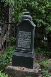 Краснянская Злата Моисеевна, Москва, Востряковское кладбище