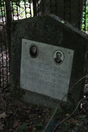 Гинесина Софья Моисеевна, Москва, Востряковское кладбище