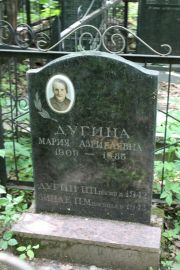 Зинде П. М., Москва, Востряковское кладбище