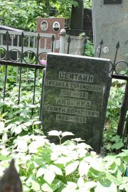 Либкинд Семен Борисович, Москва, Востряковское кладбище