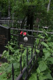 Предславич Виталий Леонидович, Москва, Востряковское кладбище