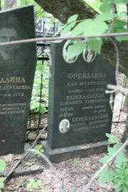 Фрейдман Хая Мееровна, Москва, Востряковское кладбище