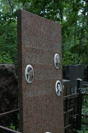 Кофсман Рахиль , Москва, Востряковское кладбище