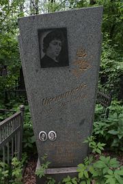 Иконникова Алла Яковлевна, Москва, Востряковское кладбище