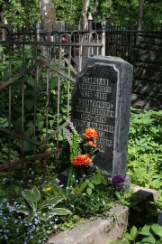 Шульгейфер Ефим Менделевич, Москва, Востряковское кладбище