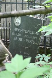Немировский Исидор Исаевич, Москва, Востряковское кладбище