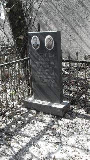 Хасина-Боринская Юлия Самуиловна, Москва, Востряковское кладбище