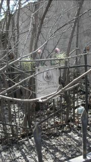 Сорокина Раиса Леонтьевна, Москва, Востряковское кладбище